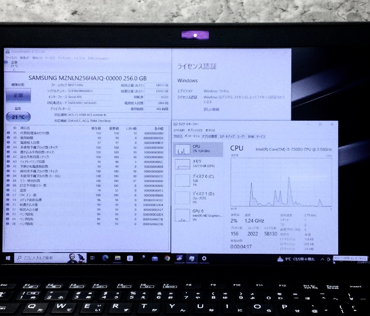 1円～ ●SONY VAIO Pro PG / Core i5 7200U (2.50GHz) / メモリ 8GB / SSD 256GB / 13.3型 フルHD (1920×1080) / Windows10 Pro 64bit_画像4