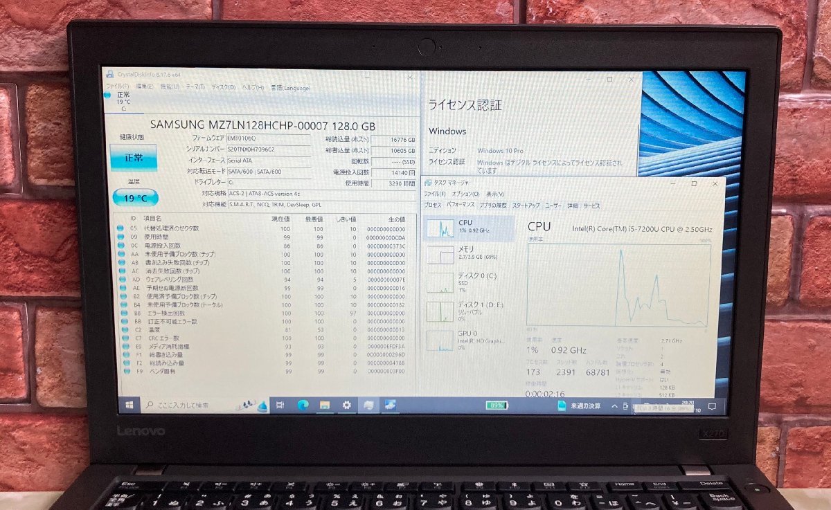 1円～ ●LENOVO ThinkPad X270 / Core i5 7200U (2.50GHz) / メモリ 4GB / SSD 128GB / 12.5型 HD (1366×768) / Windows10 Pro 64bit_画像4