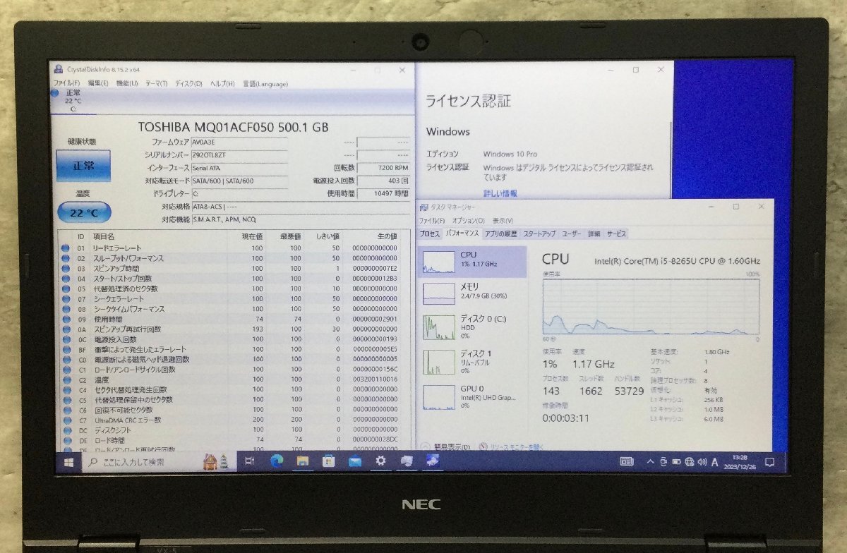 1円～ ●NEC VersaPro VKT16/X-5 タイプVX / Core i5 8265U (1.60GHz) / メモリ 8GB / HDD 500GB / DVD / 15.6型 HD / Windows10 Pro 64bit_画像4