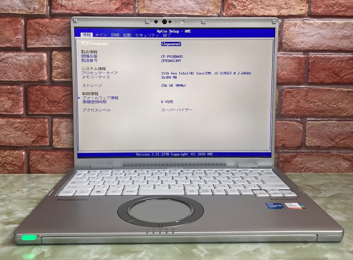 1円～ ●未使用 Panasonic LET'S NOTE FV1 / 第11世代 Core i5 1145G7 (2.60GHz) / メモリ 16GB / NVMe SSD 256GB / 14型 / Win10 Pro_画像1