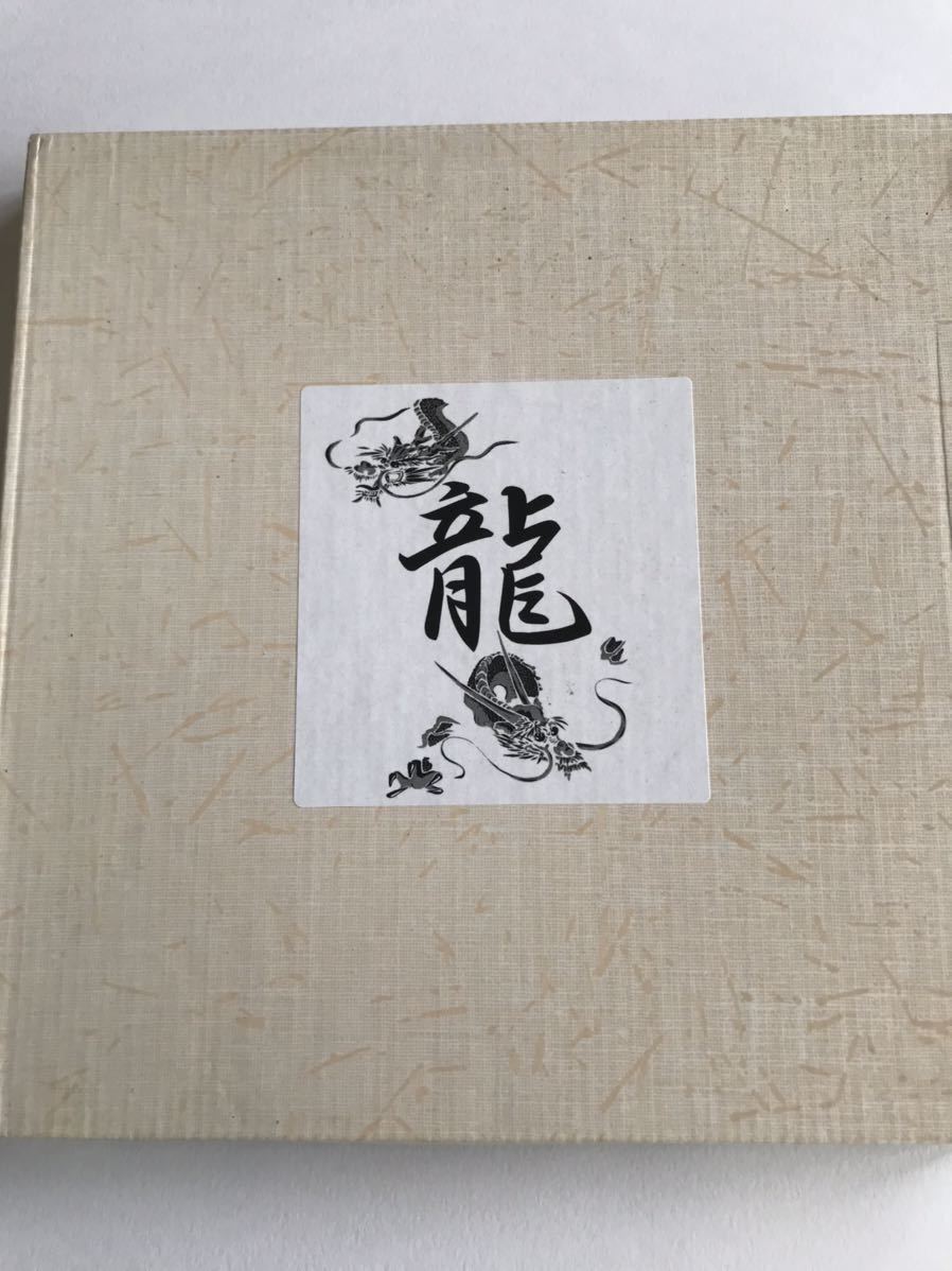 額飾り　塗り板　龍の如く　茶道具　飾り板　22センチ角　紀州漆器　本金蒔絵_画像3