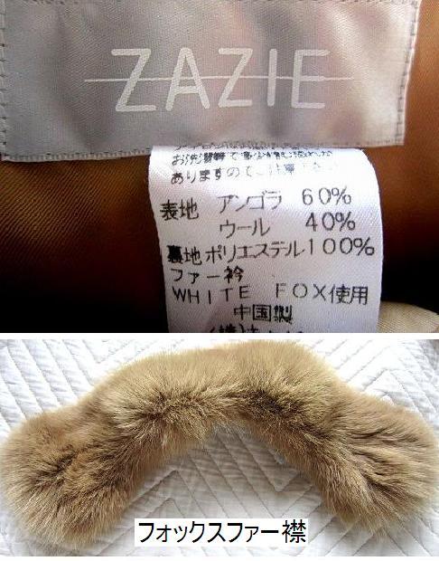 ZAZIE ザジ　コート　アンゴラ・ウール　フォックスファー付　送料無料_画像7