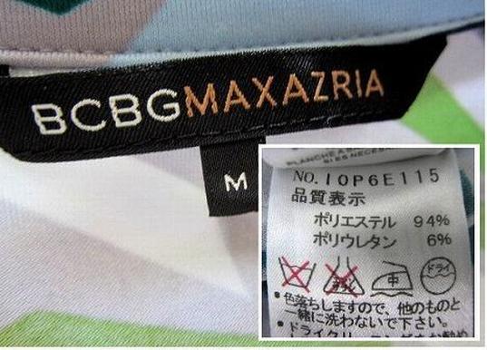 BCBG Max Azria One-piece принт . минут рукав бесплатная доставка 