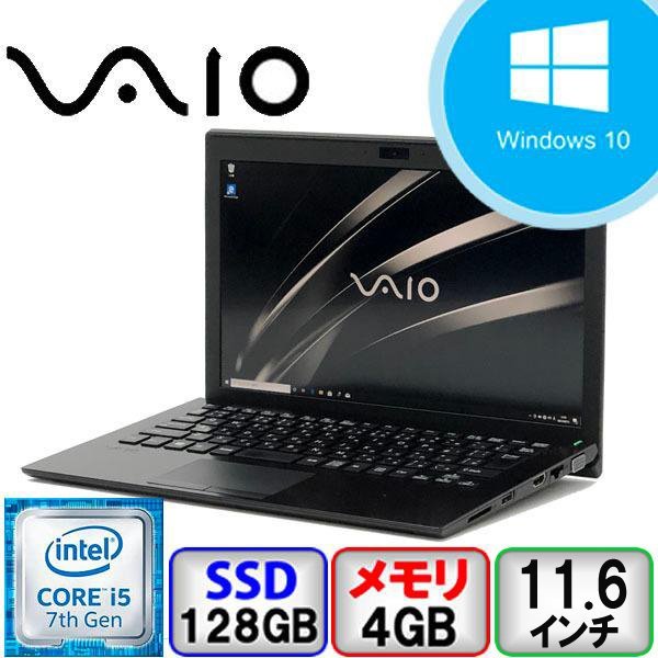 VAIO Pro PF VJPF11 Core i5 64bit 4GB メモリ 128GB SSD Windows10 Pro Office搭載  ノートパソコン Bランク B2021N231