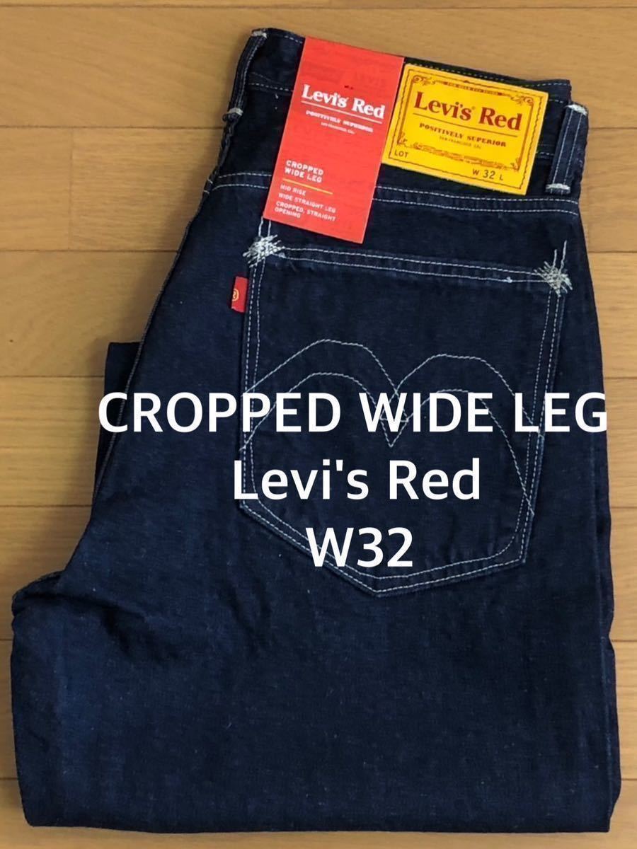 Levi's Red CROPPED WIDE LEG AZURITE RINSE W32_画像1