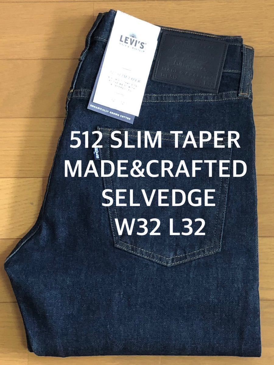 Levi´s MADE&CRAFTED 512 SLIM TAPER NEWPORT RINSE SELVEDGE W32 L32