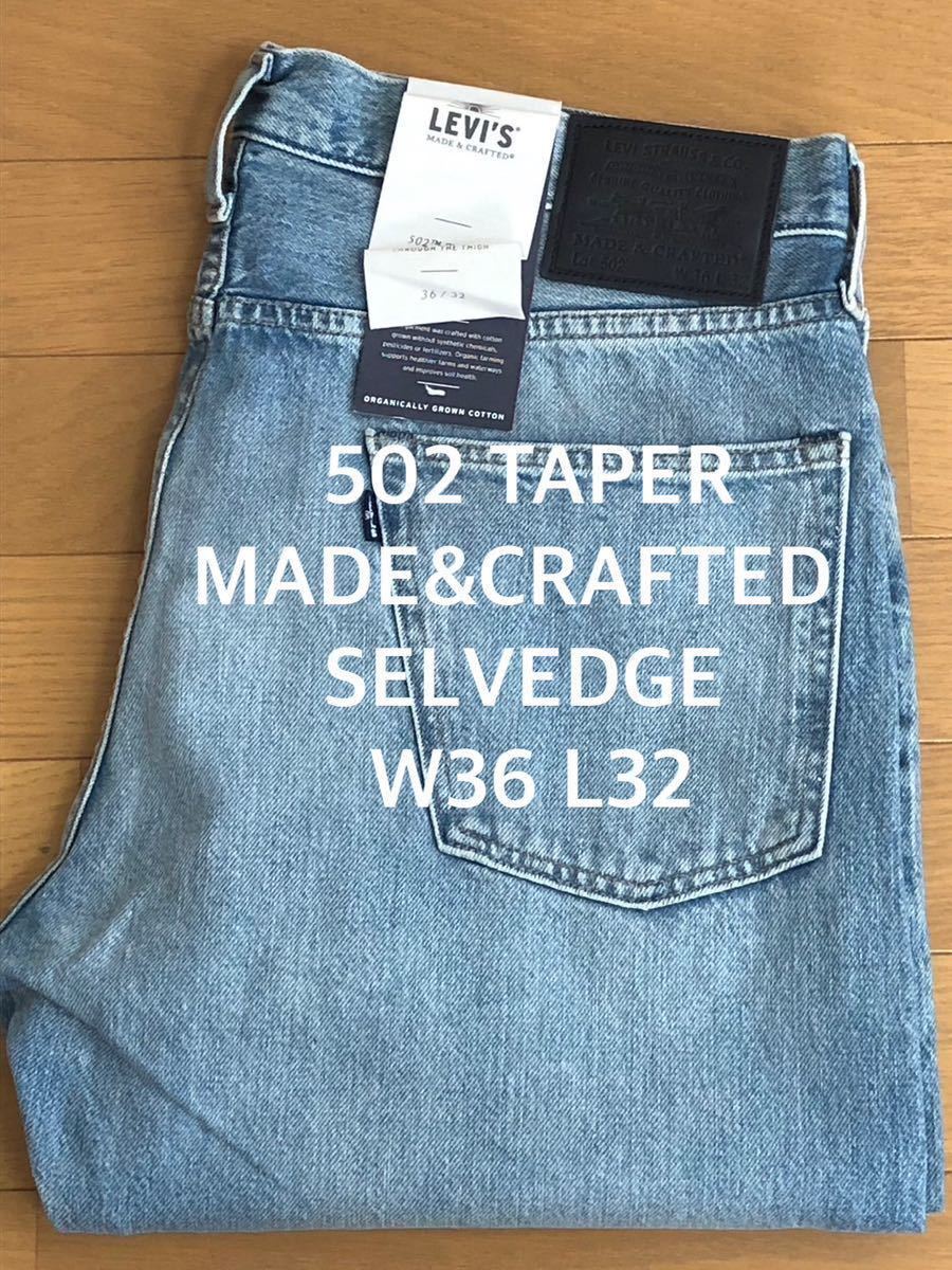 Levi´s MADE&CRAFTED 502 TAPER KEARNY WORN IN W36 L32