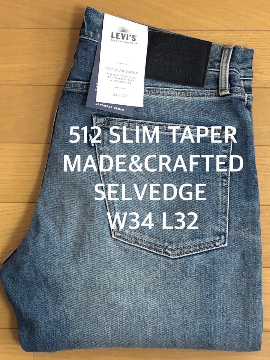 Levi´s MADE&CRAFTED 512 SLIM TAPER MOJ MADE IN JAPAN SELVEDGE W34 L32