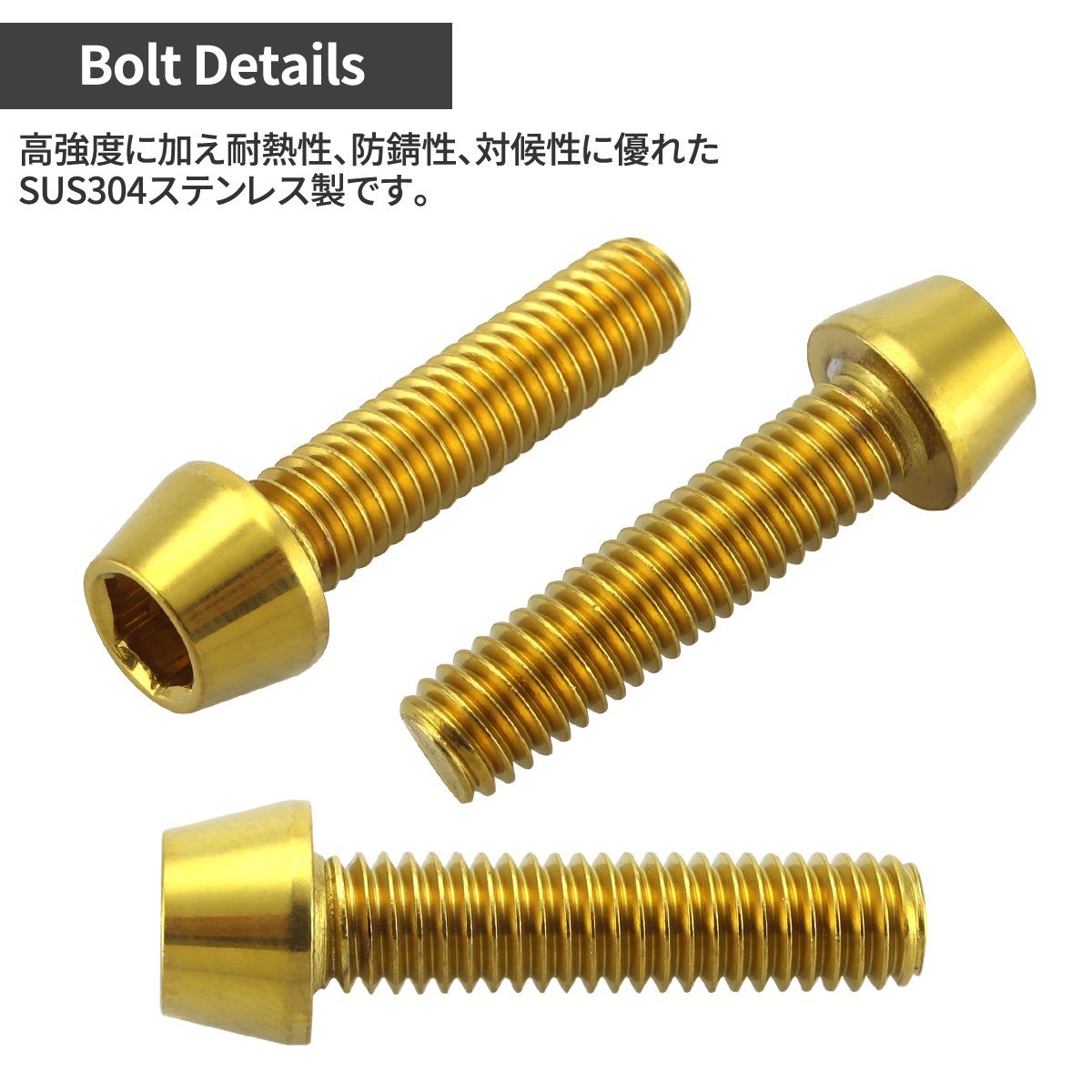 イナズマ400 エンジンカバー クランクケース ボルト 29本セット ステンレス製 テーパーヘッド ゴールドカラー TB9364_画像3