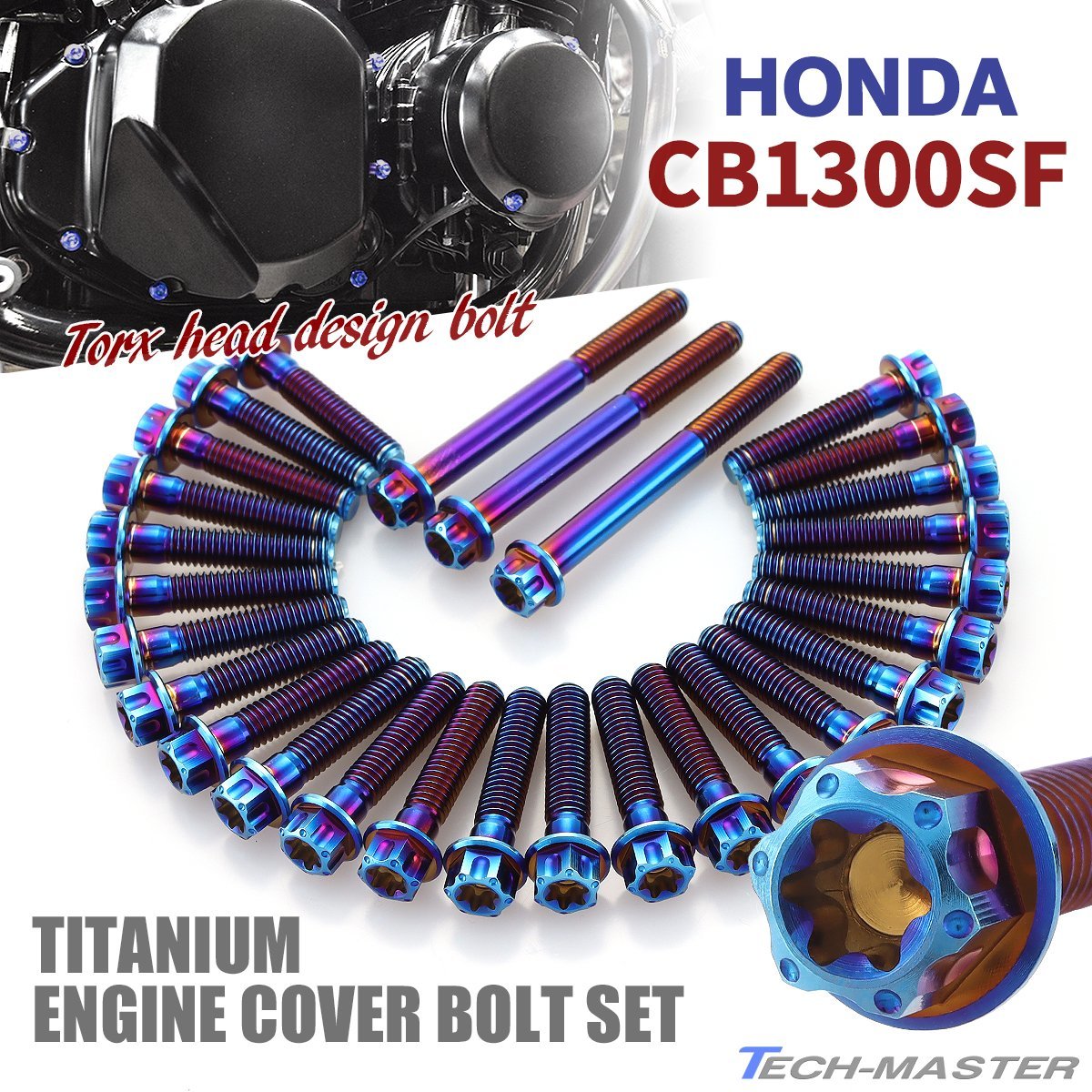 CB1300SF エンジンカバーボルト 28本セット チタン製 トルクスヘッド ホンダ車用 焼きチタンカラー JA6284_画像1
