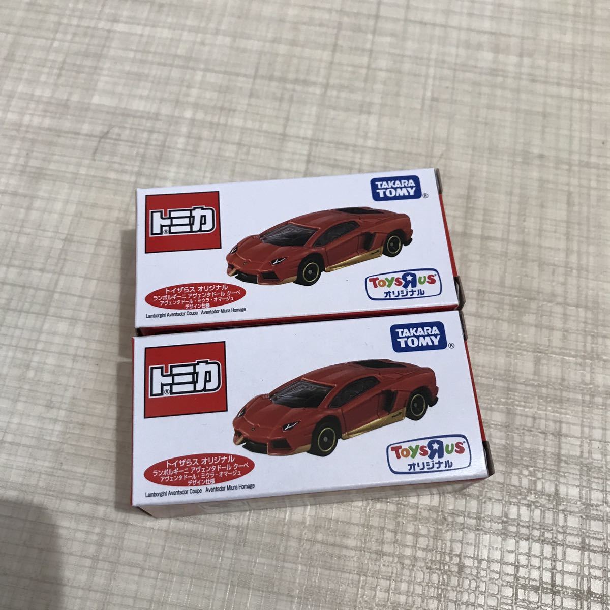 12台 トイザらス 特注トミカ ランボルギーニ アヴェンタドール ミウラオマージュ tomica ToysRus Lamborghini Aventador MIURA hommage初回_画像2