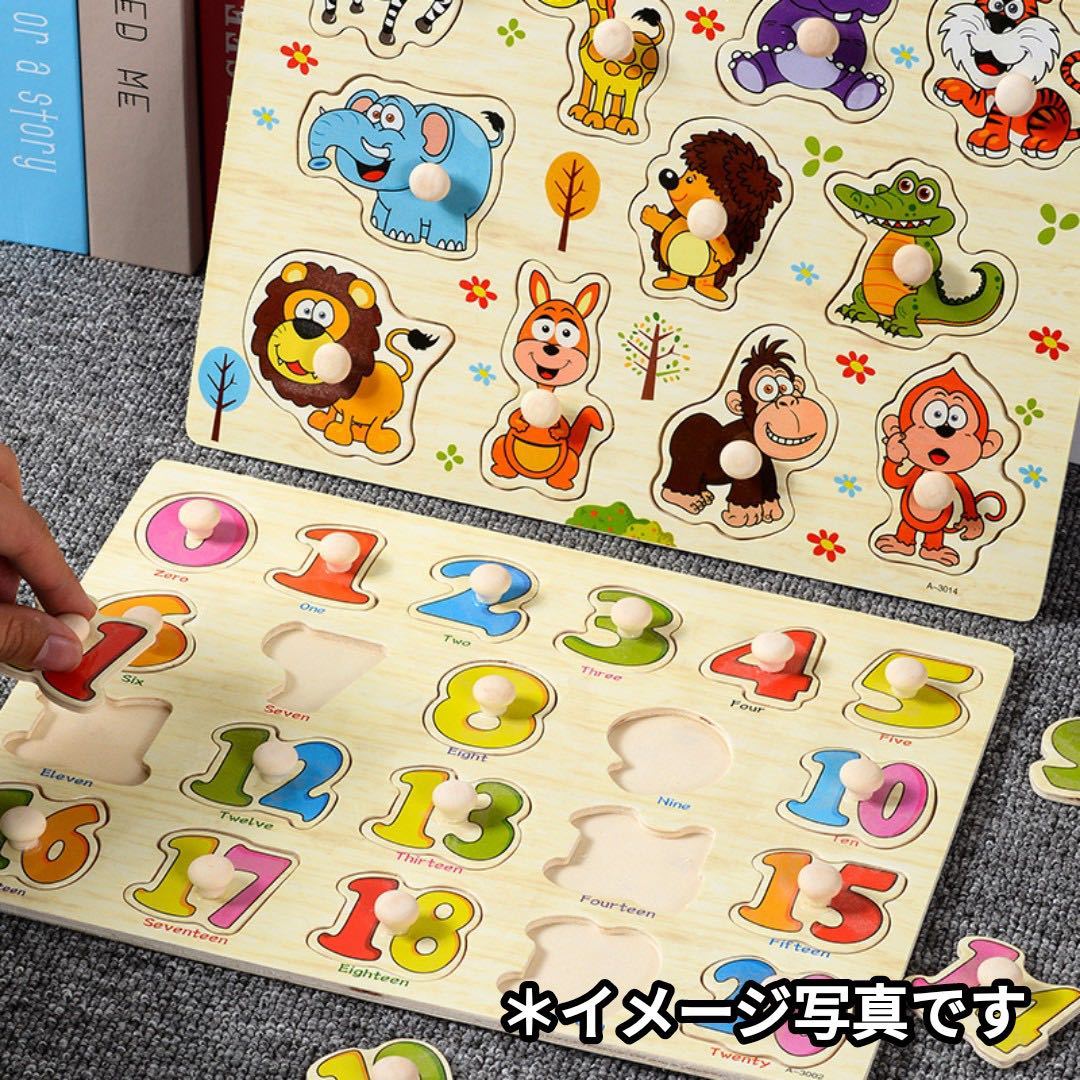 モンテッソーリ知育玩具 型はめパズル 木製パズル 選べる2点セット 可愛い キッズ 子ども 人気 おもちゃ_画像2