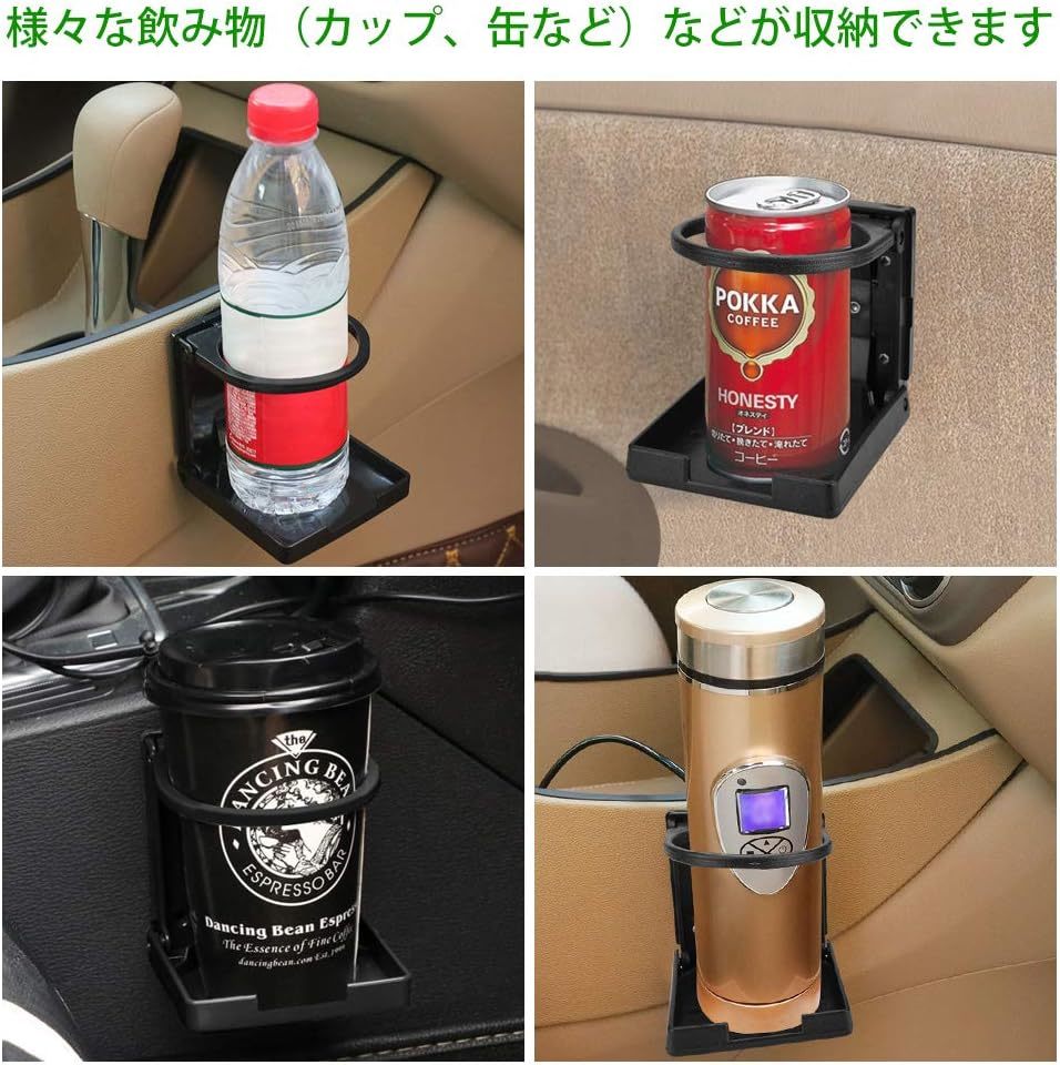 ZADAFINA 車用 ドリンクホルダー カップホルダー 折りたたみ式 ペットボトル 水筒 カップ 取り付け 自動車 調節可能 車_画像6