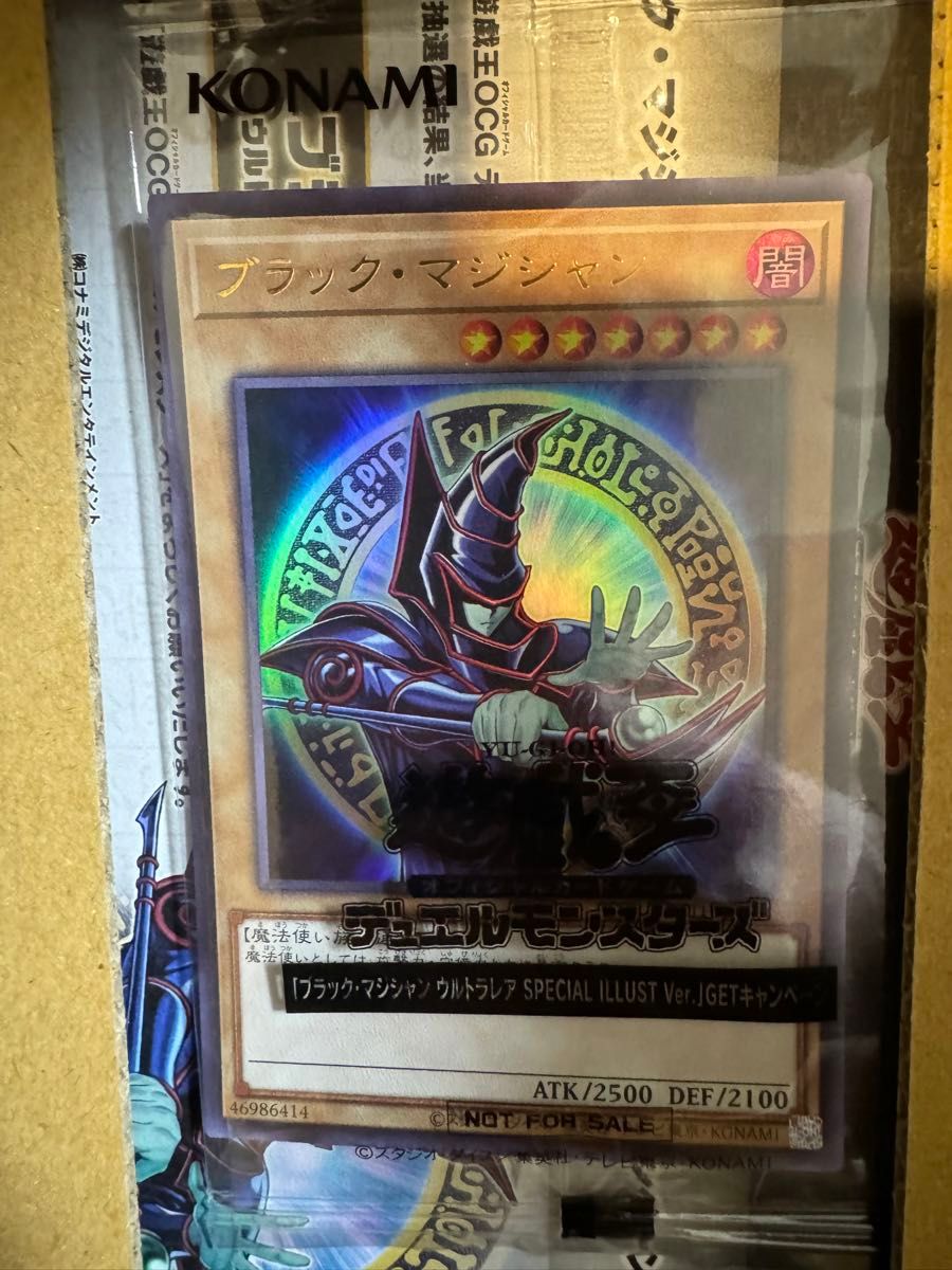 遊戯王 ブラックマジシャン ウルトラレア 旧イラスト 英語版|遊戯王 遊戯王 ブラックマジシャン ウルトラレア 旧イラスト 英語版|遊戯王