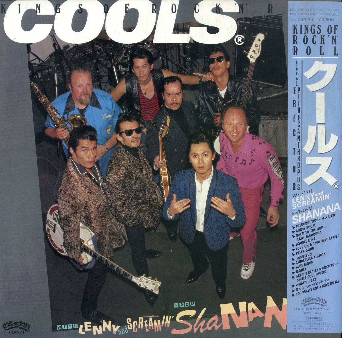 A00577761/LP/クールス With Lenny And Screamin From Shanana「Kings Rockn Roll(1981年：28P-71)」_画像1