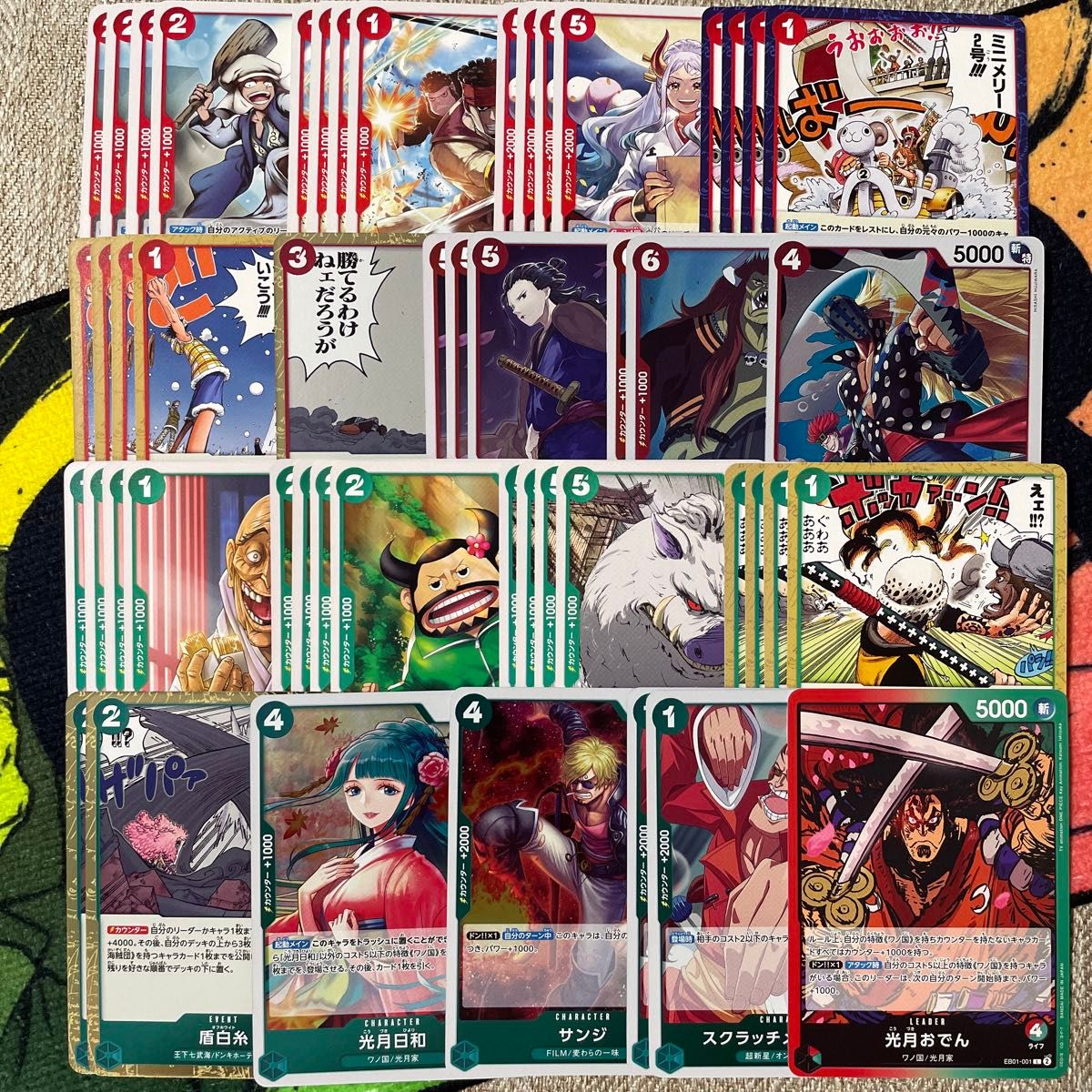 ワンピースカード 赤緑おでんデッキ メモリアルコレクション ワンピースカード 赤緑おでんデッキ メモリアルコレクション