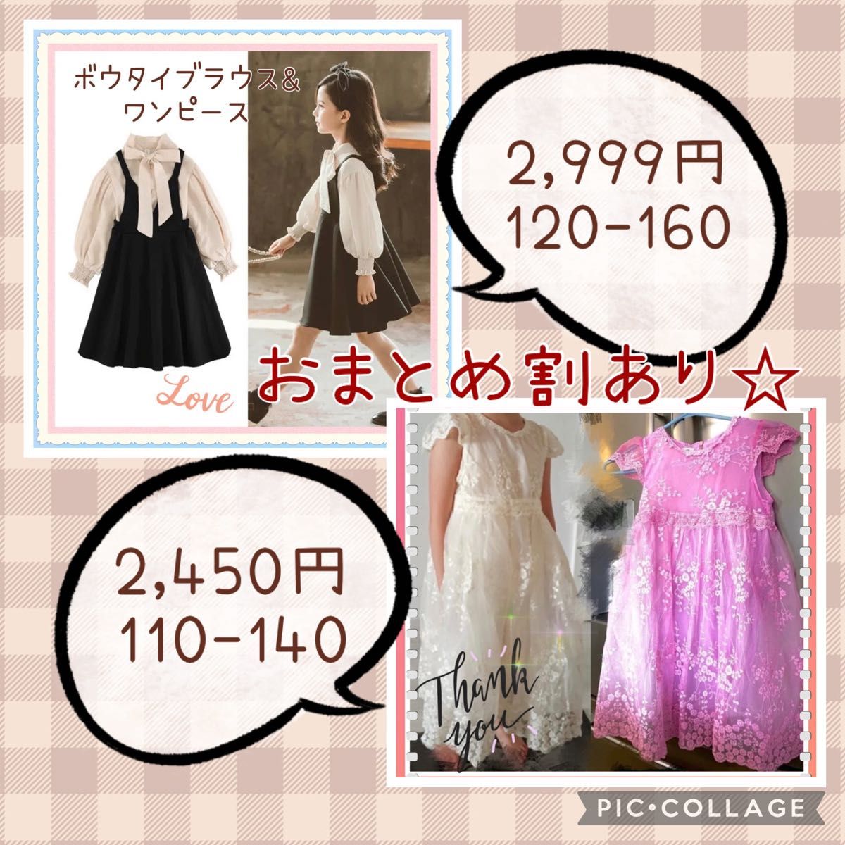 17cm キッズシューズ　入園　卒園　入学　発表会　結婚式　セレモニー　フォーマル　子供靴