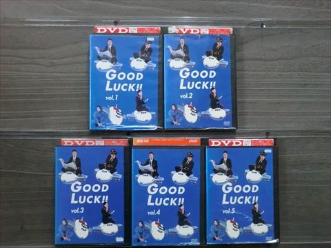 ＧＯＯＤ ＬＵＣＫ!! 全5巻セット DVD※同梱12枚迄OK！4a-1100_画像1