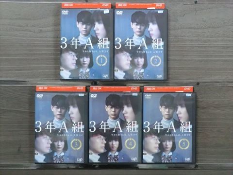 3年A組 全5巻セット DVD※同梱12枚迄OK！4a-1573_画像1