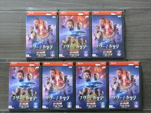 スター・トレック：ディスカバリー シーズン2 全7巻セット DVD※同梱12枚迄OK！4a-2319_画像1