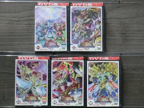SDガンダム三国伝 Brave Battle Warriors 全5巻セット DVD※同梱12枚迄OK！4a-2764_画像1