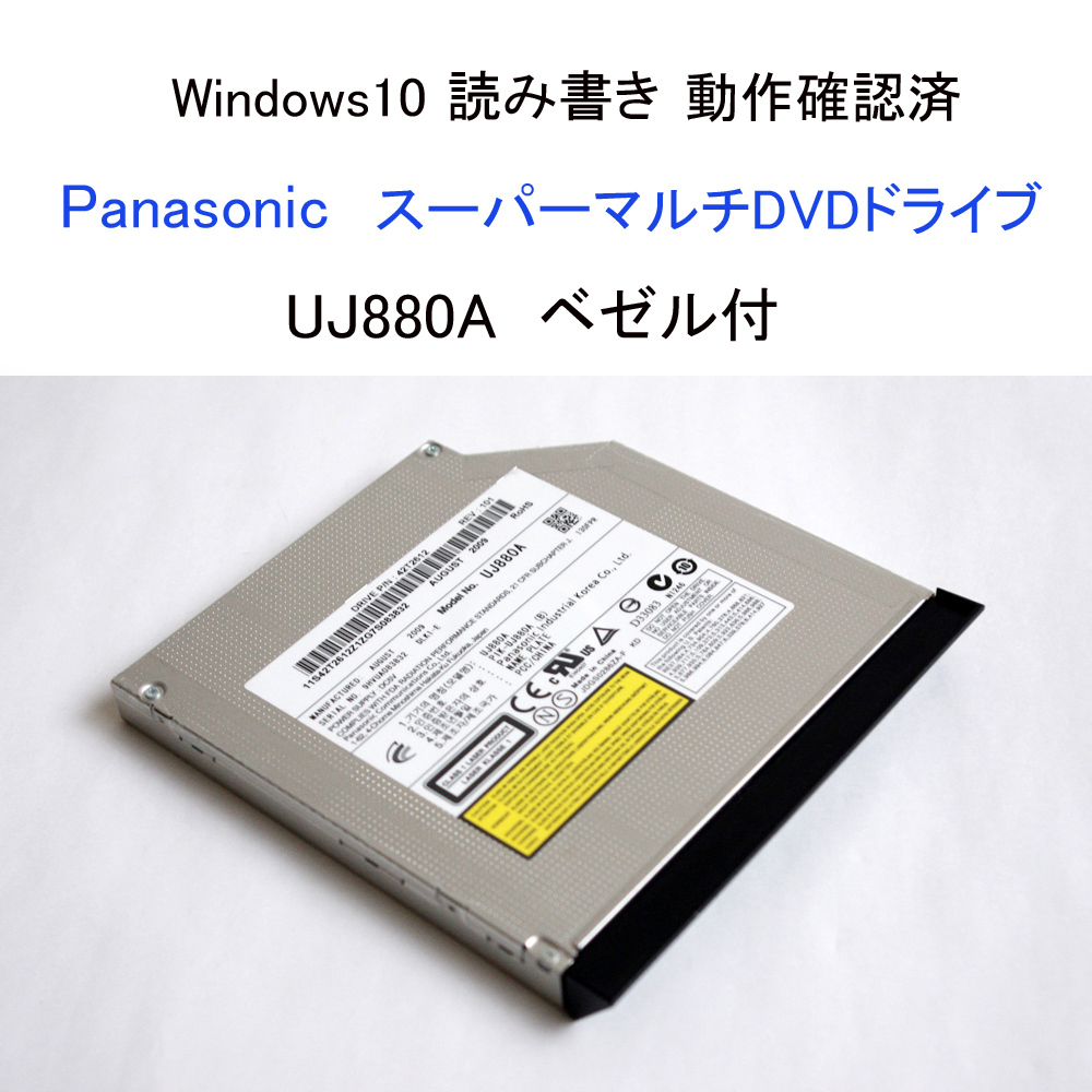 * рабочее состояние подтверждено Panasonic super мульти- DVD Drive UJ880A оправа есть встроенный DVD CD Drive Panasonic #3680