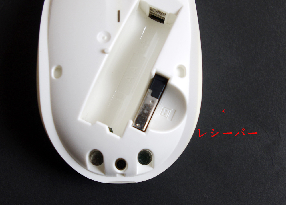* рабочее состояние подтверждено Toshiba DynaBook MORFFLUOA беспроводная мышь белый беспроводной TOSHIBA Dynabook #3978