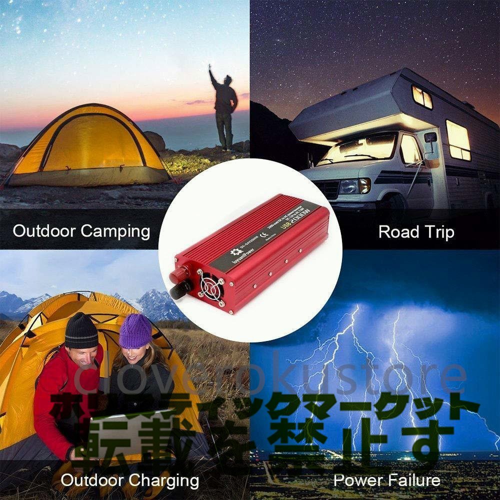  modification wave inverter 12V 100V 1000W maximum 2000W DC AC car inverter cigar socket sleeping area in the vehicle goods smartphone charge outdoor 