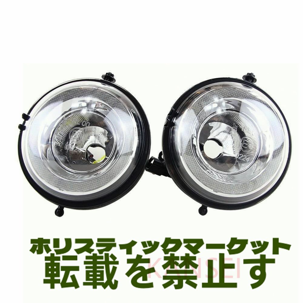 2 個 Led ヘイローエンジェル アイズスタイル Drl 昼間はライトランプ用ミニクーパー R55 R56 R57 r58 R59 R60 R61_画像4