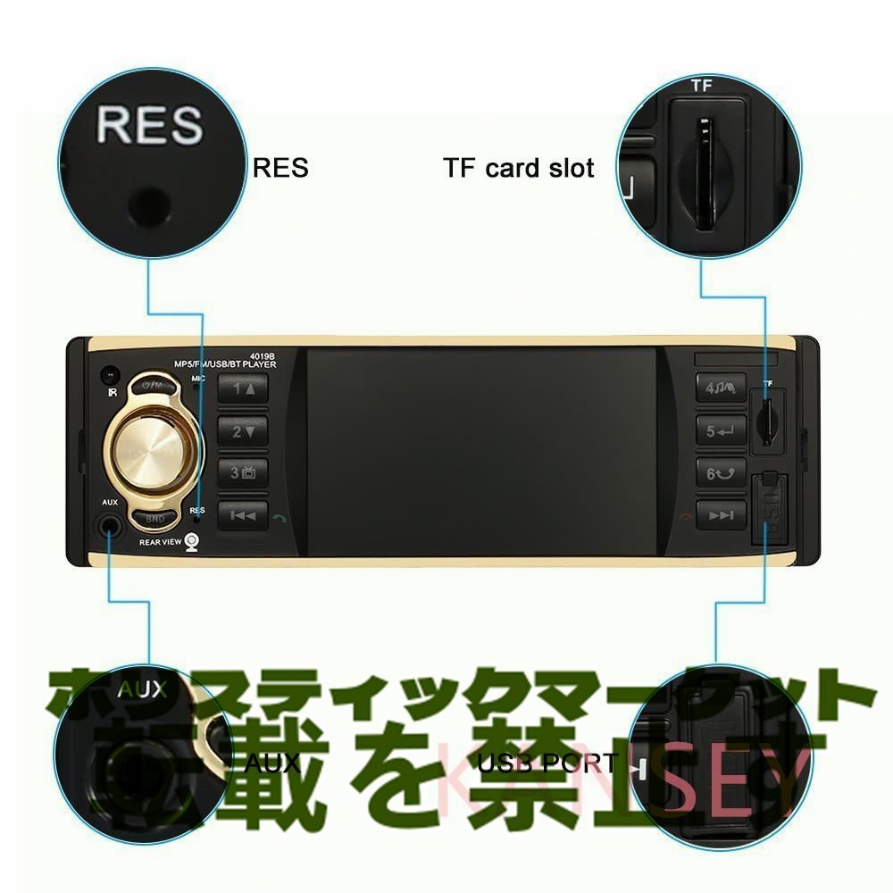 4.1インチユニバーサルTFT HDデジタルスクリーンカーラジオMP5プレーヤー マルチメディアエンターテインメントBT USB / TF FM AU_画像4