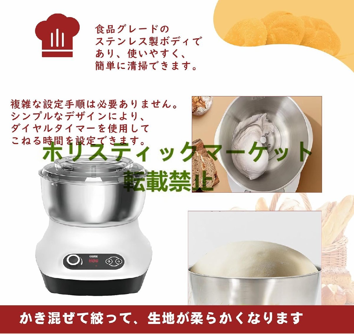 5939円 パンこね機 5L 家庭用パンニーダー 生地こね バター攪拌 5939円 パンこね機 5L 家庭用パンニーダー 生地こね バター攪拌