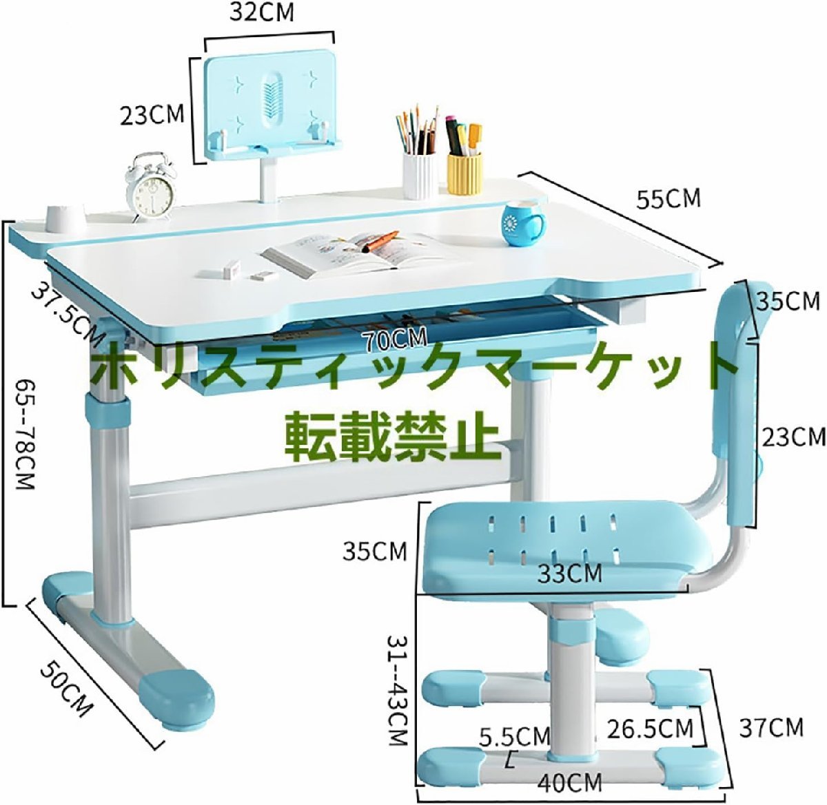  is good quality * for children writing desk . chair, lighting desk, for children desk, student for desk . chair is going up and down possibility, Youth for desk,.. adjustment possibility blue 