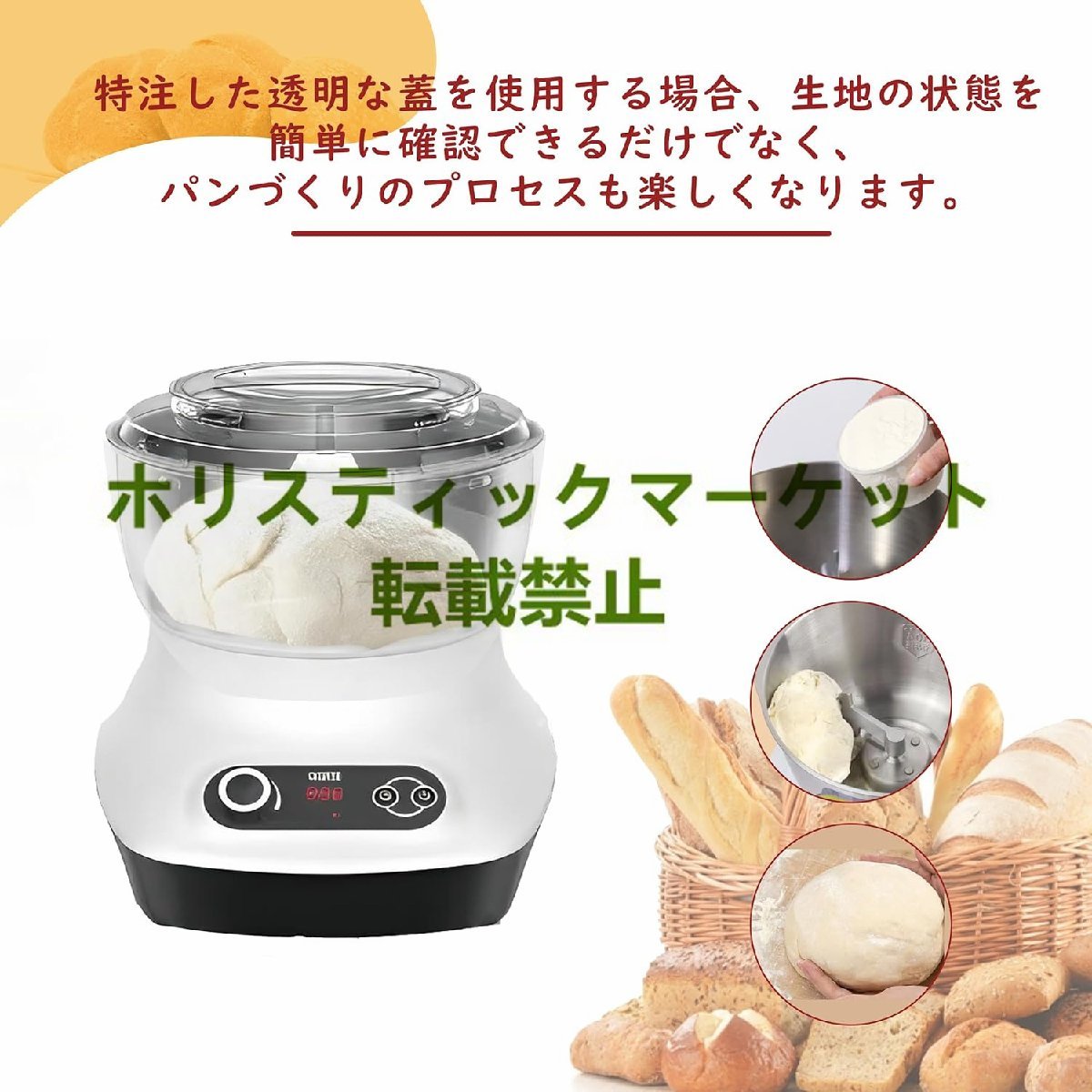 5939円 パンこね機 5L 家庭用パンニーダー 生地こね バター攪拌 5939円 パンこね機 5L 家庭用パンニーダー 生地こね バター攪拌
