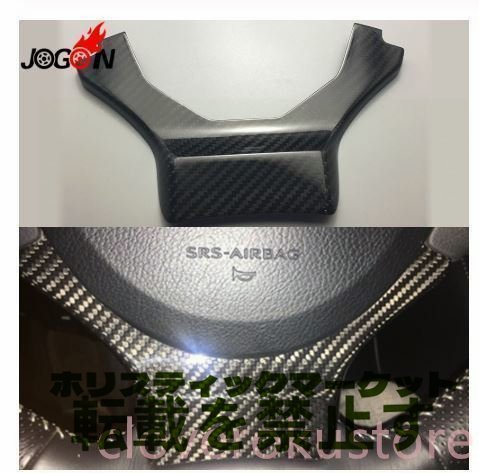 NX RC RCF CT200h IS300 IS350 NX200 NX300h RC200 RC300h F sport Lexus carbon steering wheel cover 