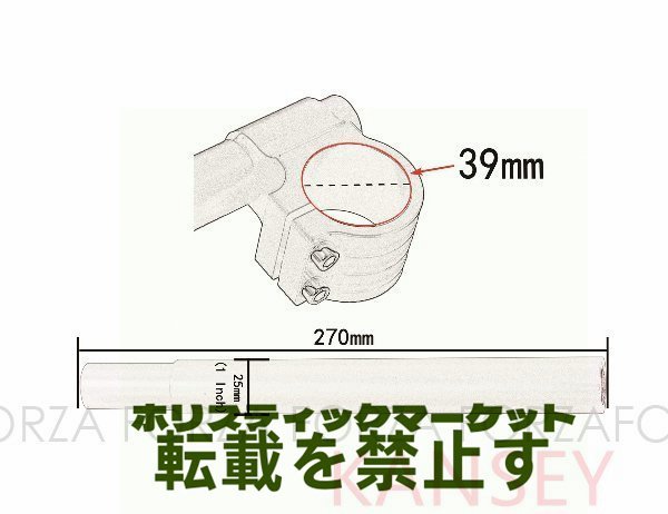 ■ハーレー用 クリップオンハンドルバー １インチ セパハン/セパレートハンドル ＢＫ■３９ｍｍフォーク用/スポーツスター/ダイナ等_画像6