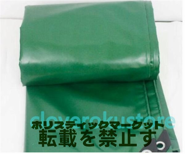 品質保証■PVCコーティング 荷台/トラック エステルシート 雨避けカバー 日焼け止め 厚手帆布 完全防水 ☆サイズ：7mx7m_画像6