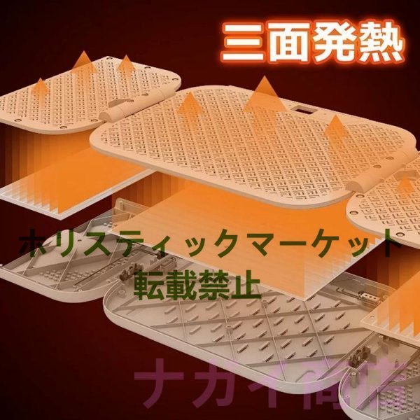 パネルヒーター 足元 3面 折りたたみ デスク下 遠赤外線 おしゃれ ペット 省エネ 小動物 温度調節 防水 脱衣所 トイレ オフィス 薄型_画像2