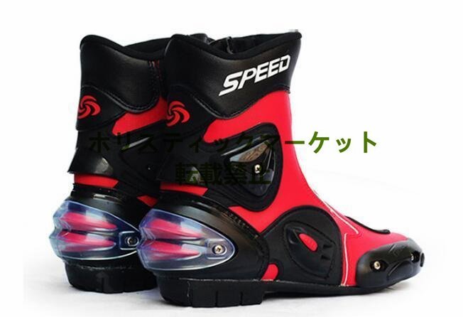 高品質 PRO SPEED オートバイ レーシングブーツ バイク用ブーツ 靴 赤 サイズ40( 25-25.5cm) - 45(27.5-28cm)_画像2
