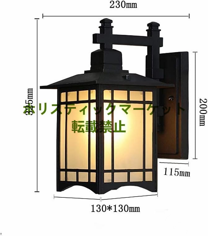 高品質★壁掛け照明 壁掛け灯 インテリア照明 玄関灯 ．アンティーク 外灯 廊下 屋外_画像8