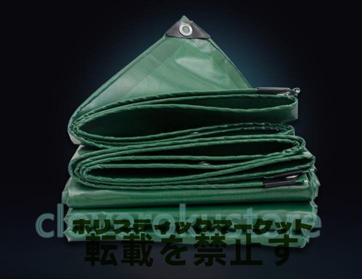 高品質★実用品☆PVCコーティング 荷台/トラック エステルシート 雨避けカバー 日焼け止め 厚手帆布 完全防水 ☆サイズ:4mx8m