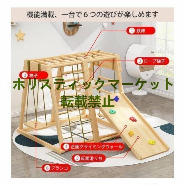  beautiful goods appearance jungle-gym slipping pcs Kids park interior wooden natural tree interior Jim slide indoor home use child Kids 2 -years old ~8 -years old interior playground equipment large playground equipment 