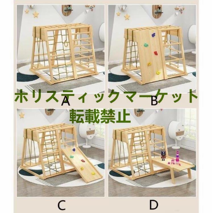  beautiful goods appearance jungle-gym slipping pcs Kids park interior wooden natural tree interior Jim slide indoor home use child Kids 2 -years old ~8 -years old interior playground equipment large playground equipment 