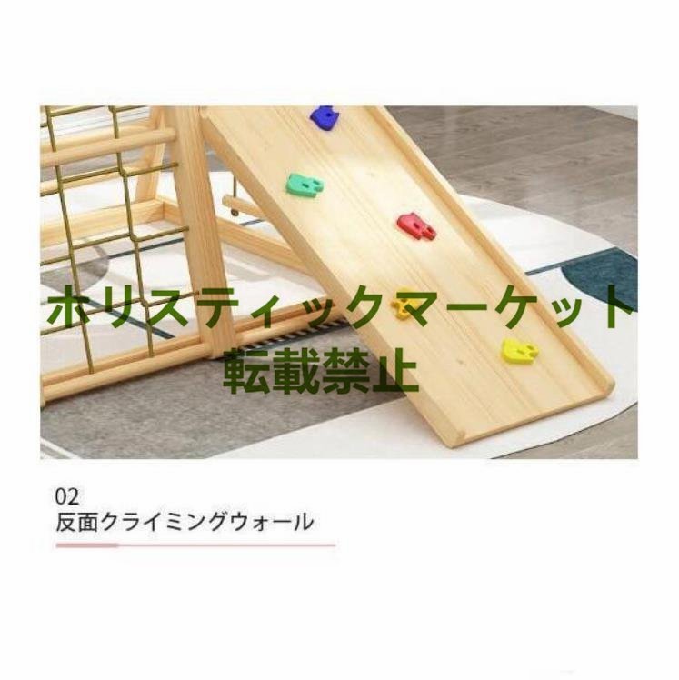  beautiful goods appearance jungle-gym slipping pcs Kids park interior wooden natural tree interior Jim slide indoor home use child Kids 2 -years old ~8 -years old interior playground equipment large playground equipment 