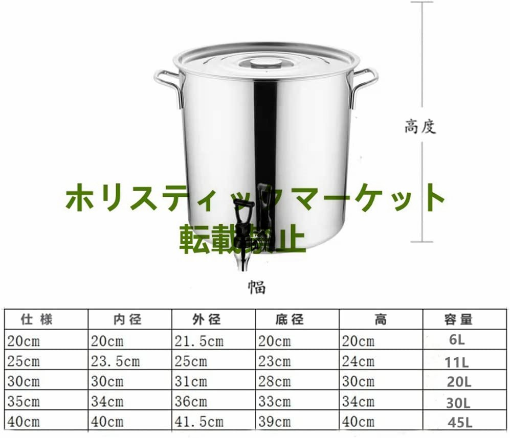 実用★寸胴鍋 食品等級 厚のステンレススチール製スープバケツ（蛇口付）すべてのストーブ 飲食店 イベント 煮込み料理 業務用 大容量_画像7