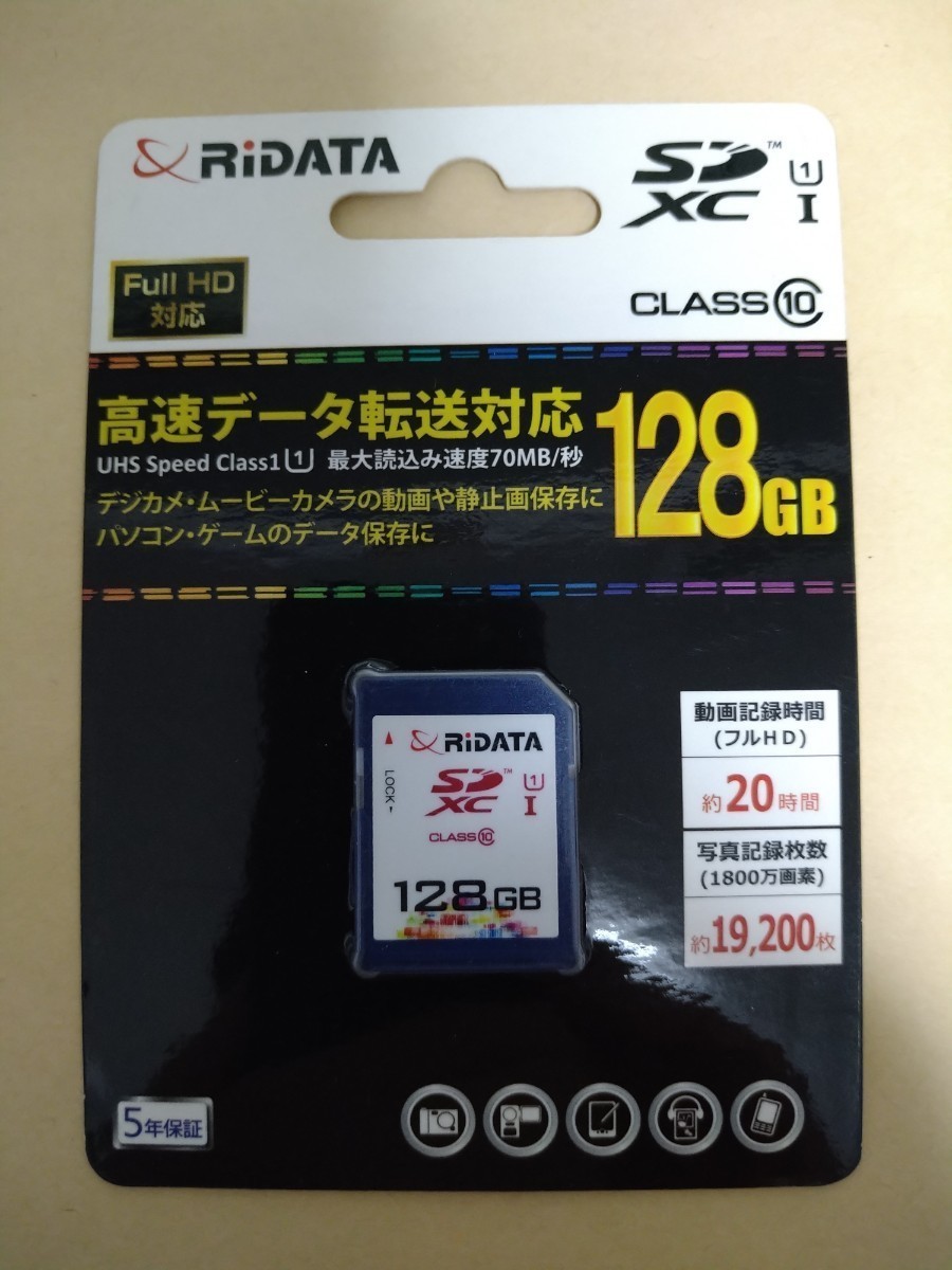 「送料無料」RiDATA SDXCメモリーカード 128GB UHS -I RI-SDX128GC10U1 （新品未使用未開封）_画像1