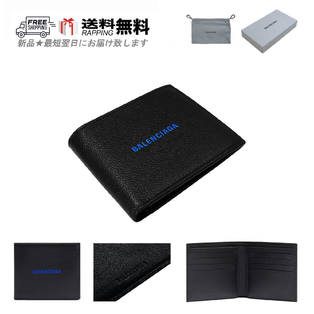 K586.. BALENCIAGA バレンシアガ 財布 CASH SQUARE WALLET 2つ折り ロゴ カーフ イタリア製 新品 ★ 1064 BLACK × BLUE