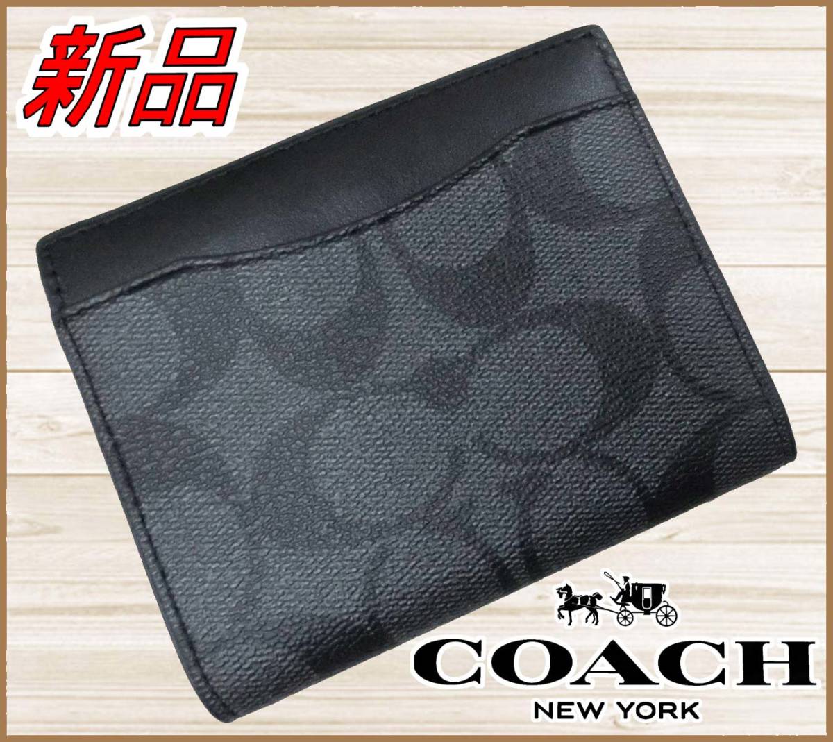 国内正規品】76%OFF コーチCOACH 定価 40 700円 アウトレット 国内正規品】76%OFF コーチCOACH 定価 40 700円 アウトレット