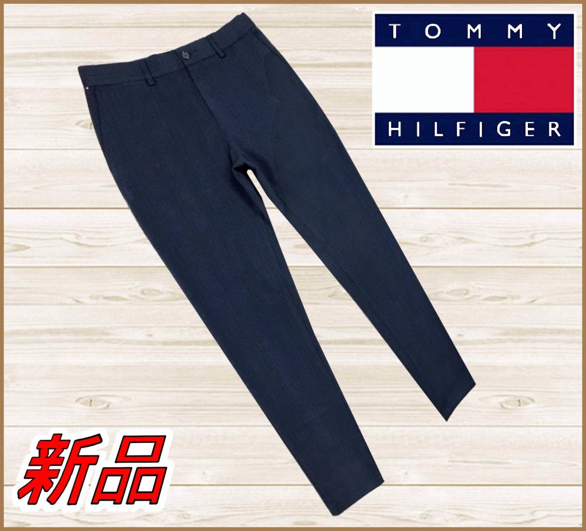 【国内正規品】67OFF◆トミーヒルフィガーHilfiger◆ブラッシュドチェックパンツストレッチイージー◆紺ネイビーSM30定価:19,800円