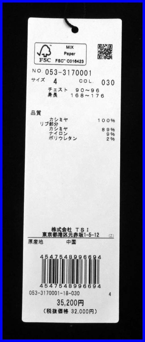 【国内正規品】パーリーゲイツゴルフニットPEARLY GATES◆カシミヤ100%暖◆クルーネックプルオーバーセーター◆白ホワイトM4定価:35,200円_画像7