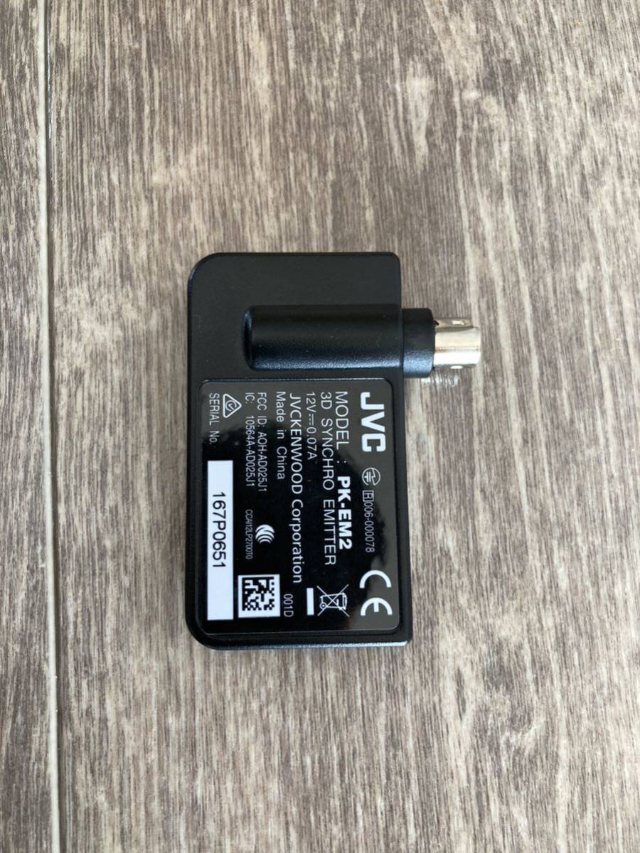 美品 JVC PK-EM2 3Dシンクロエミッター 正常動作確認品です 美品 JVC